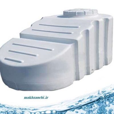 مخزن آب 800 لیتری زیرپله سه لایه طبرستان